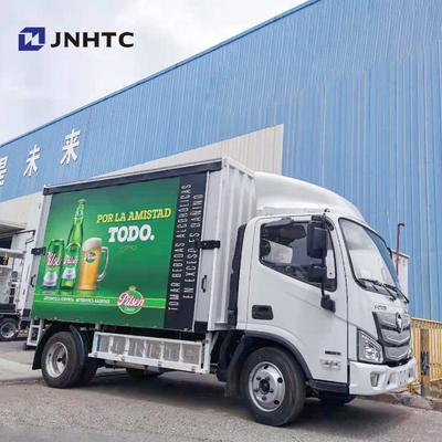Sinotruk HOWO 4x2 रेफ्रिजरेटर फ्रीजर ट्रक पेय पेय प्रशीतित बॉक्स ट्रक